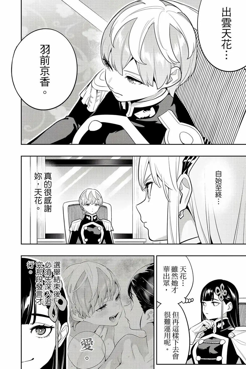 第 115 页