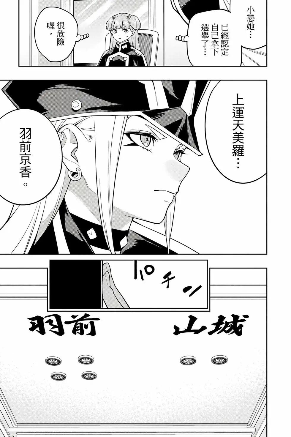 第 116 页