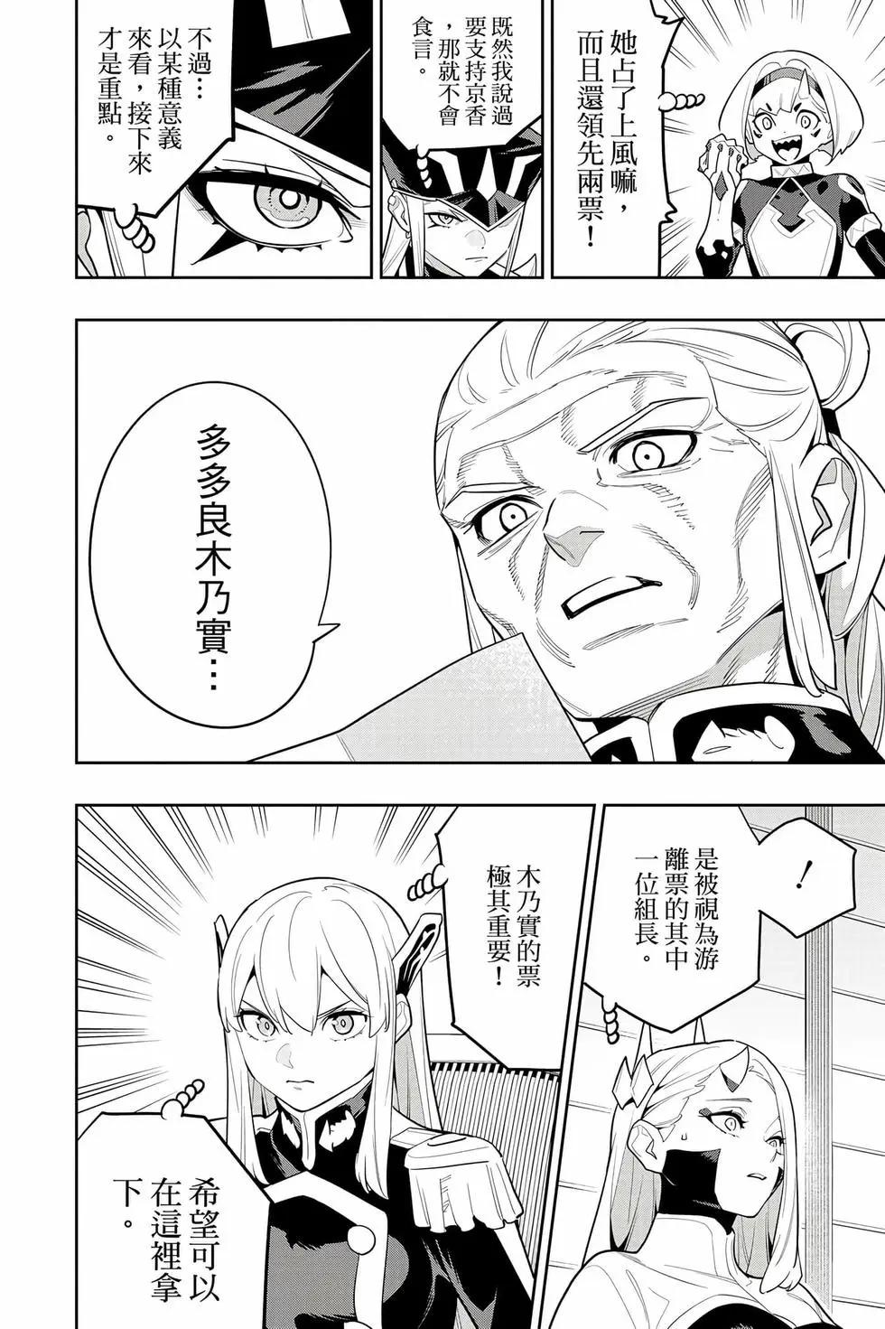 第 117 页