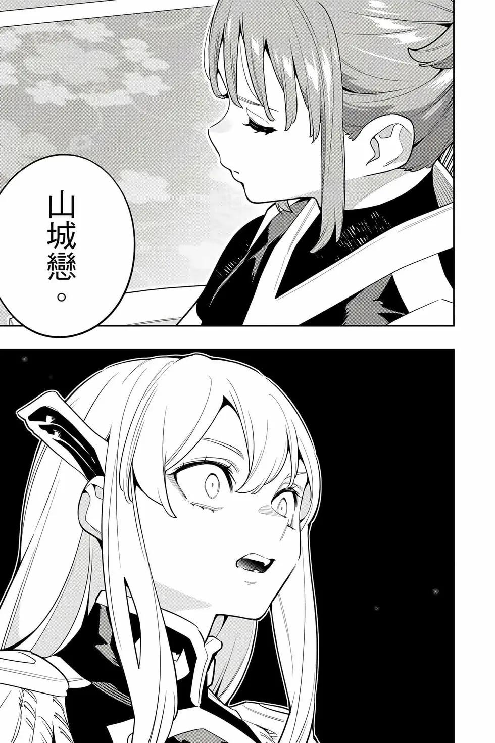 第 118 页