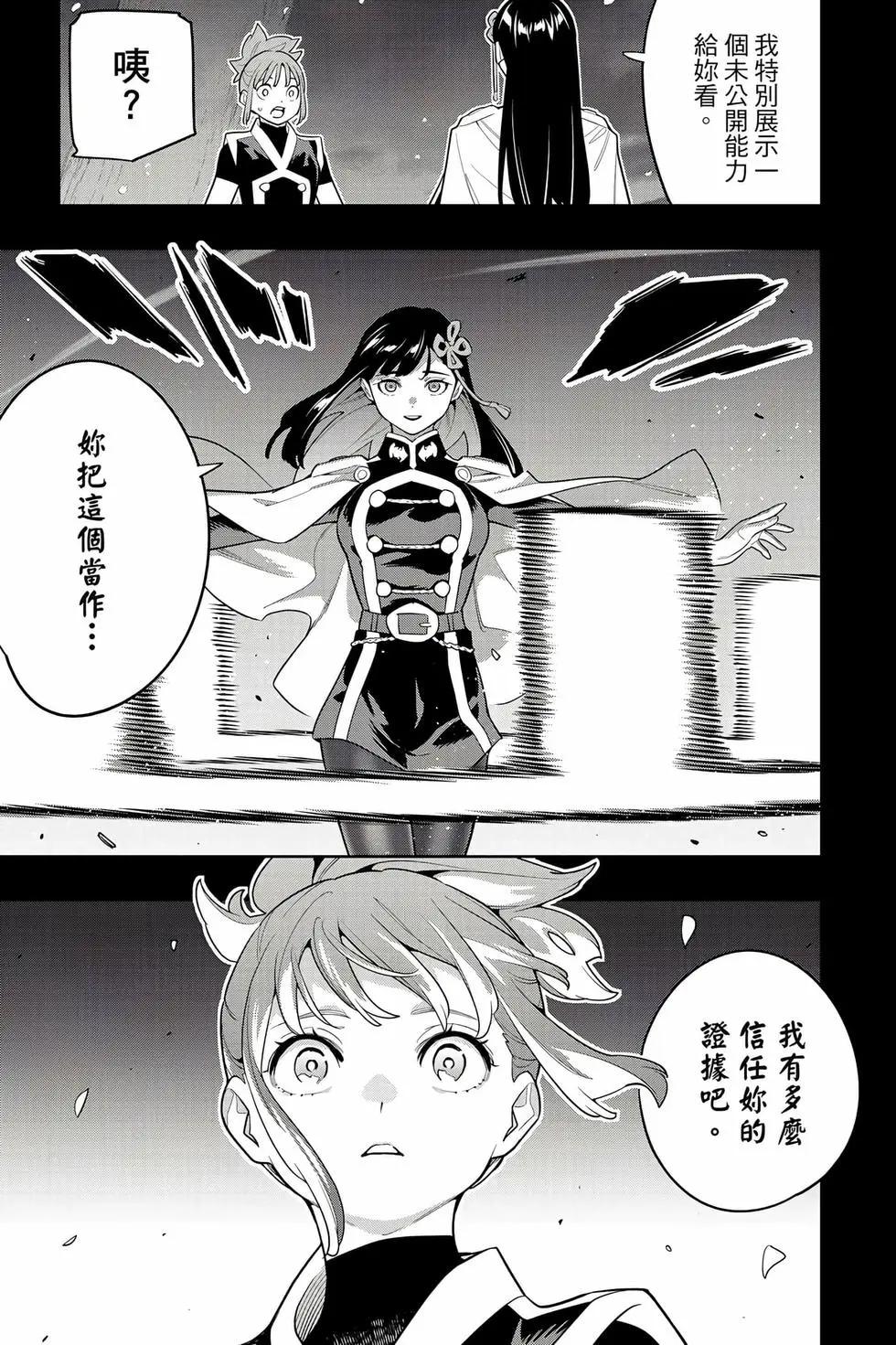 第 120 页