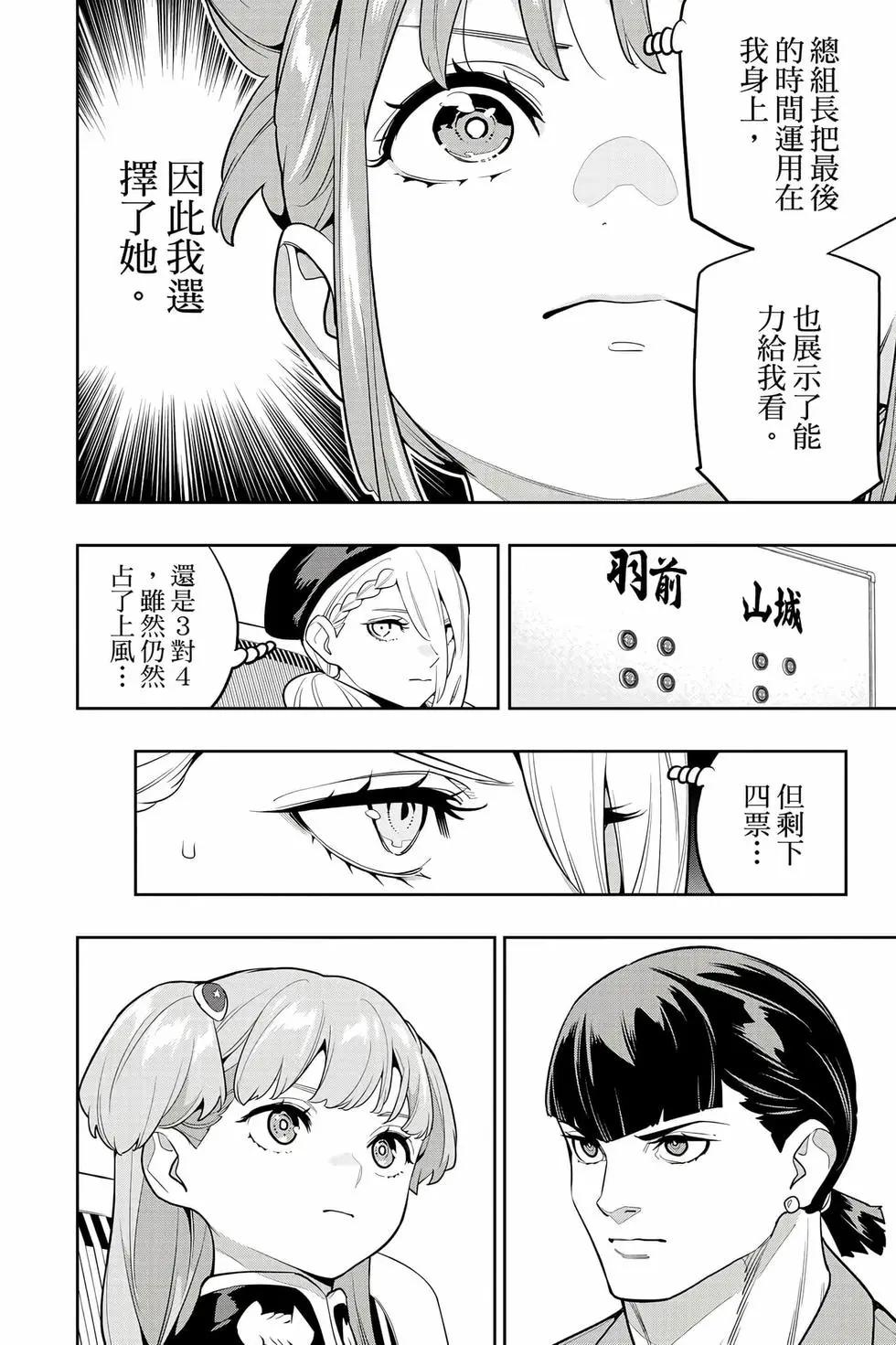 第 121 页