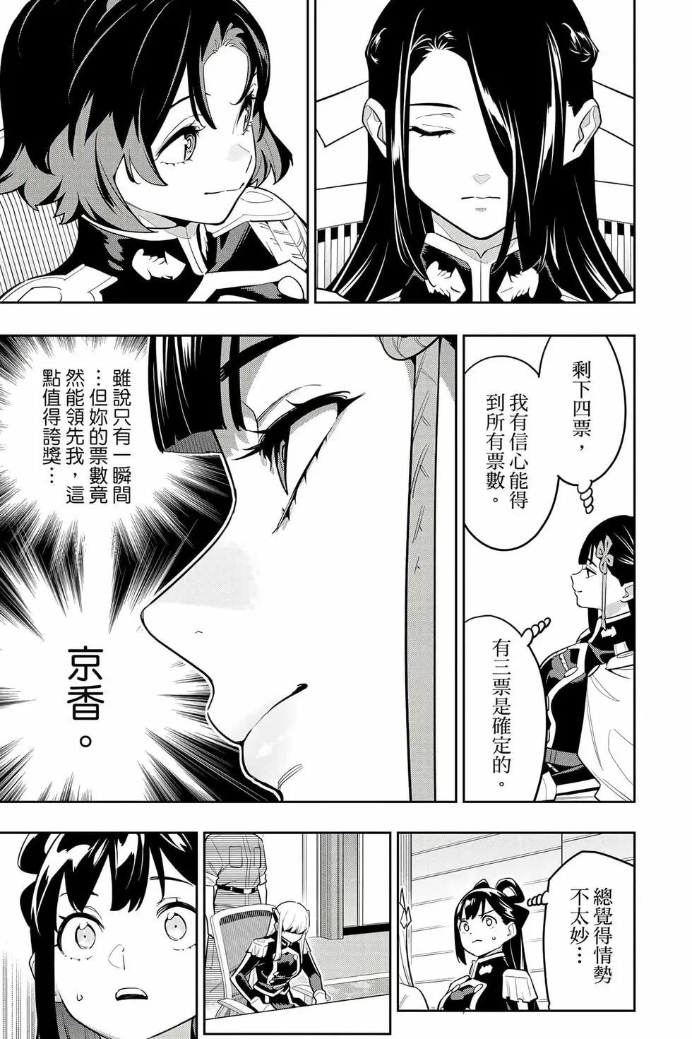 第 122 页