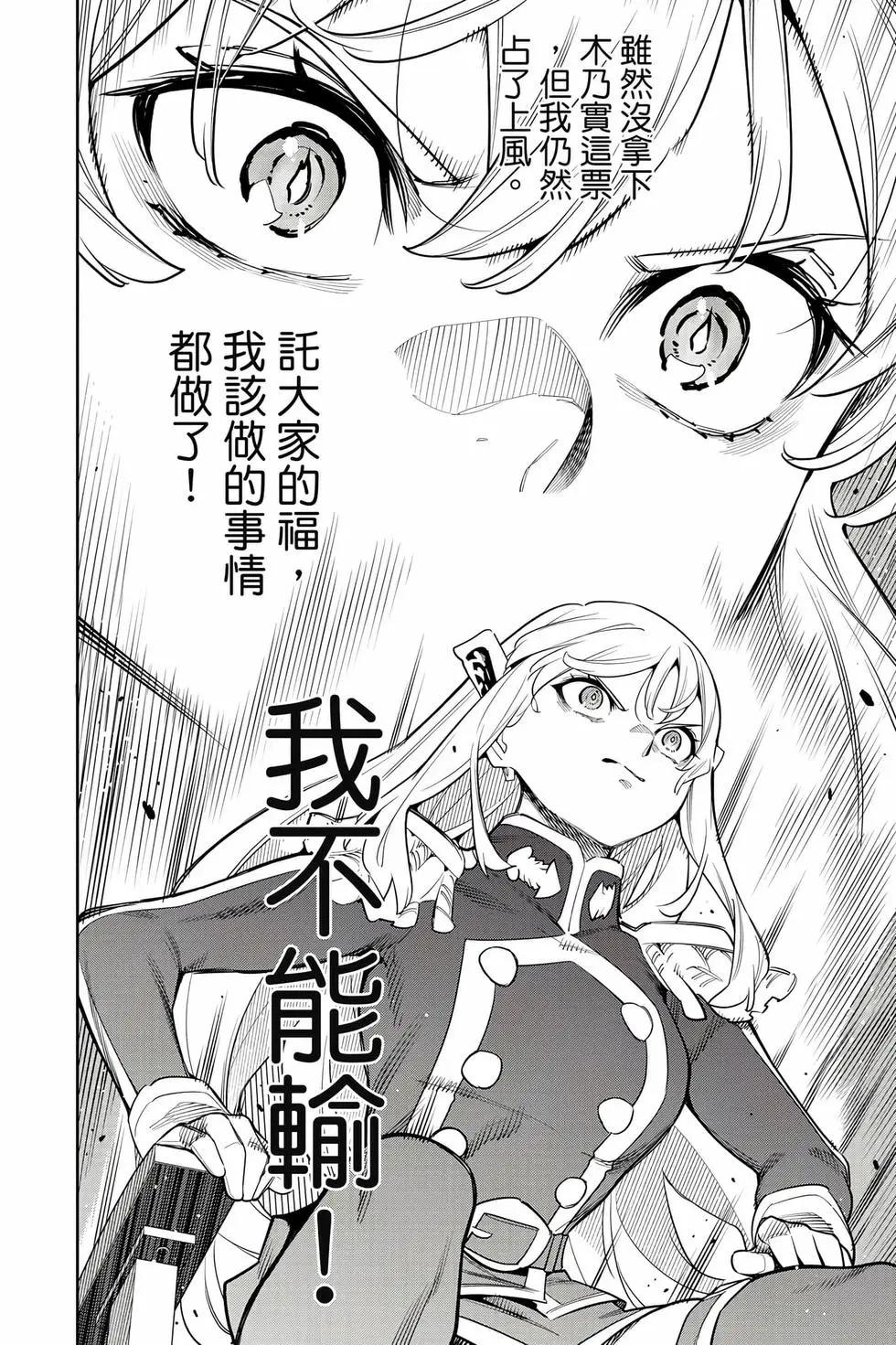 第 123 页