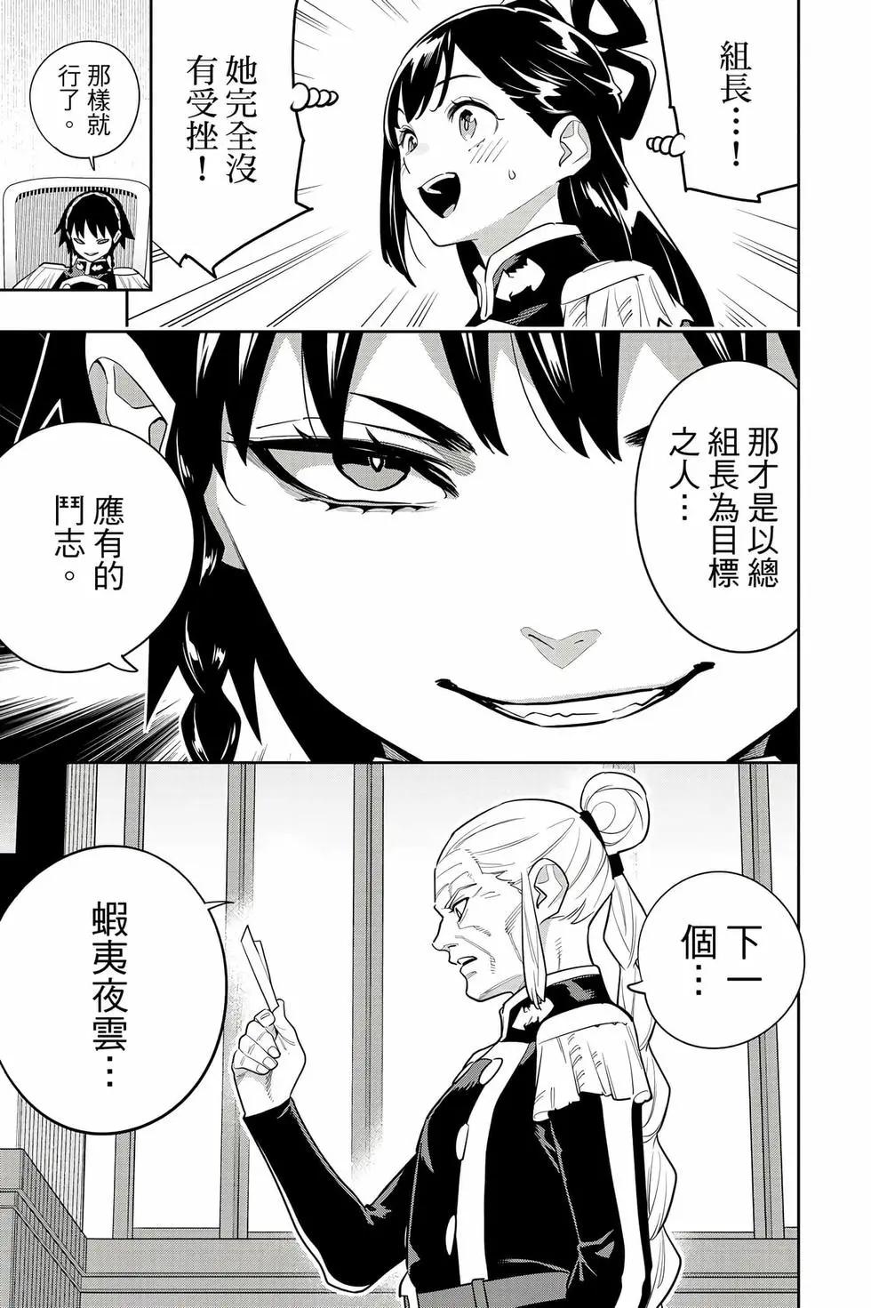 第 124 页