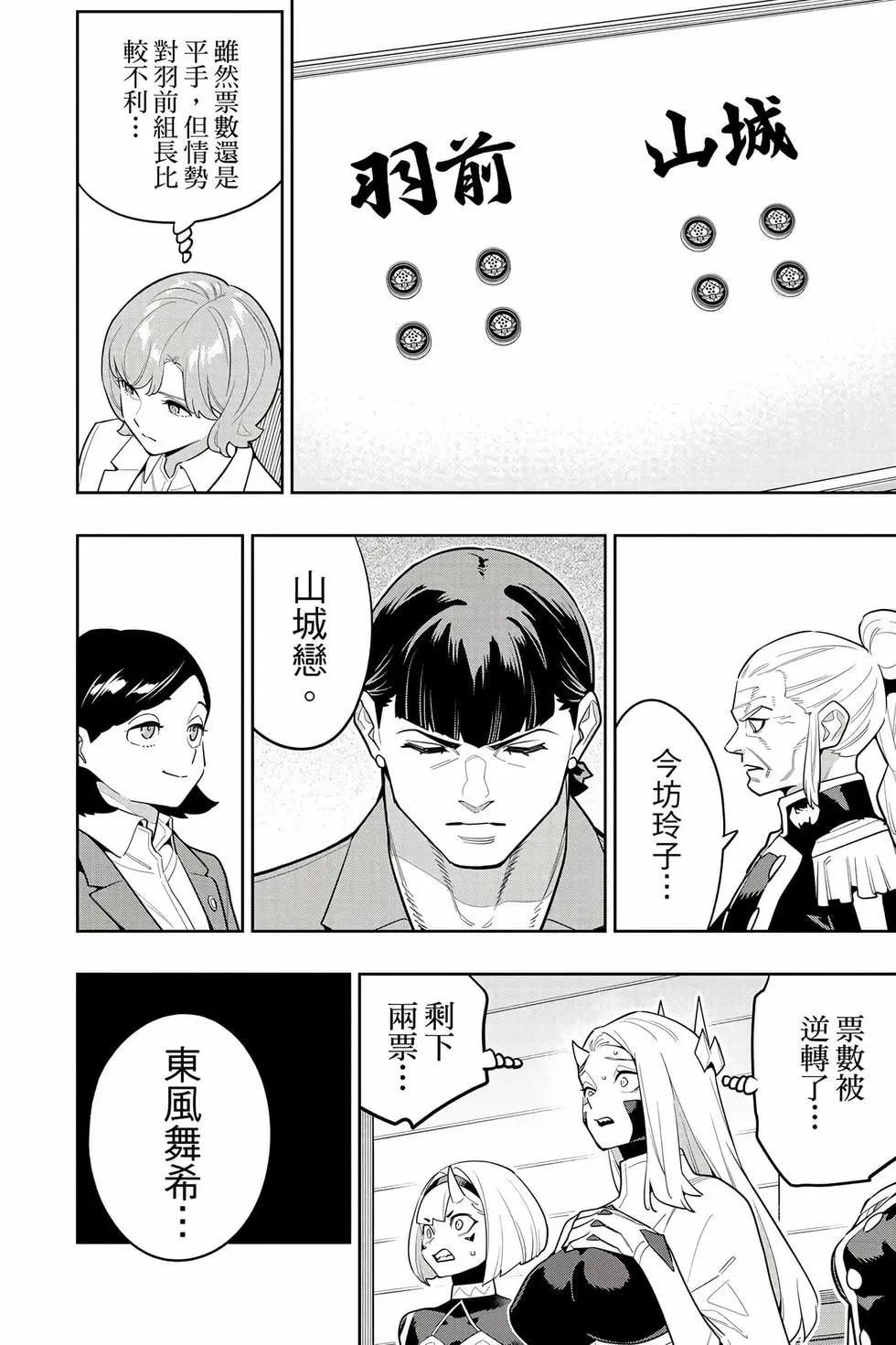 第 127 页