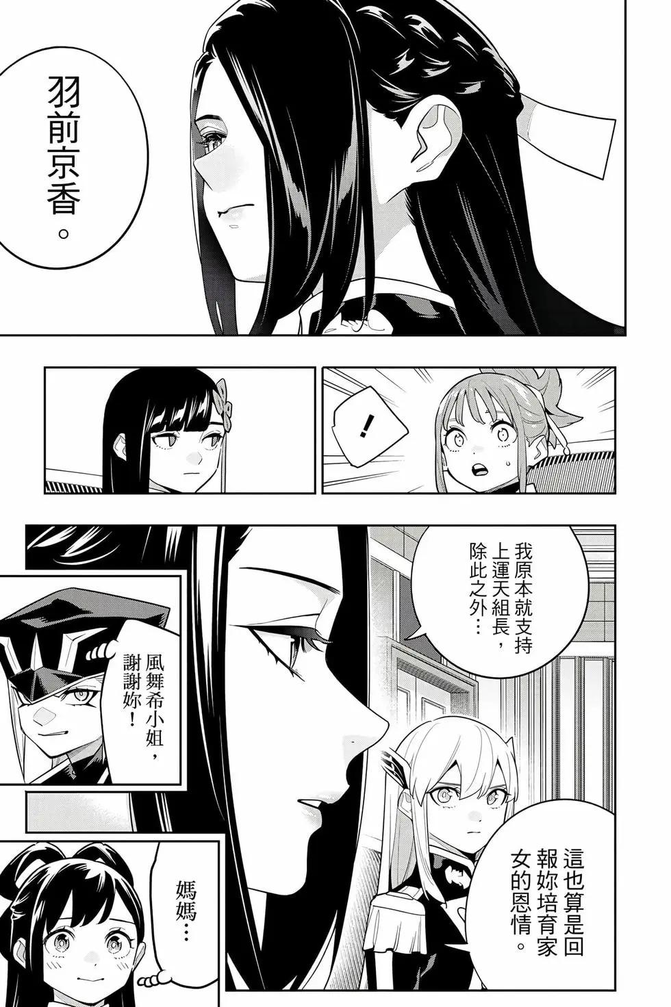 第 128 页