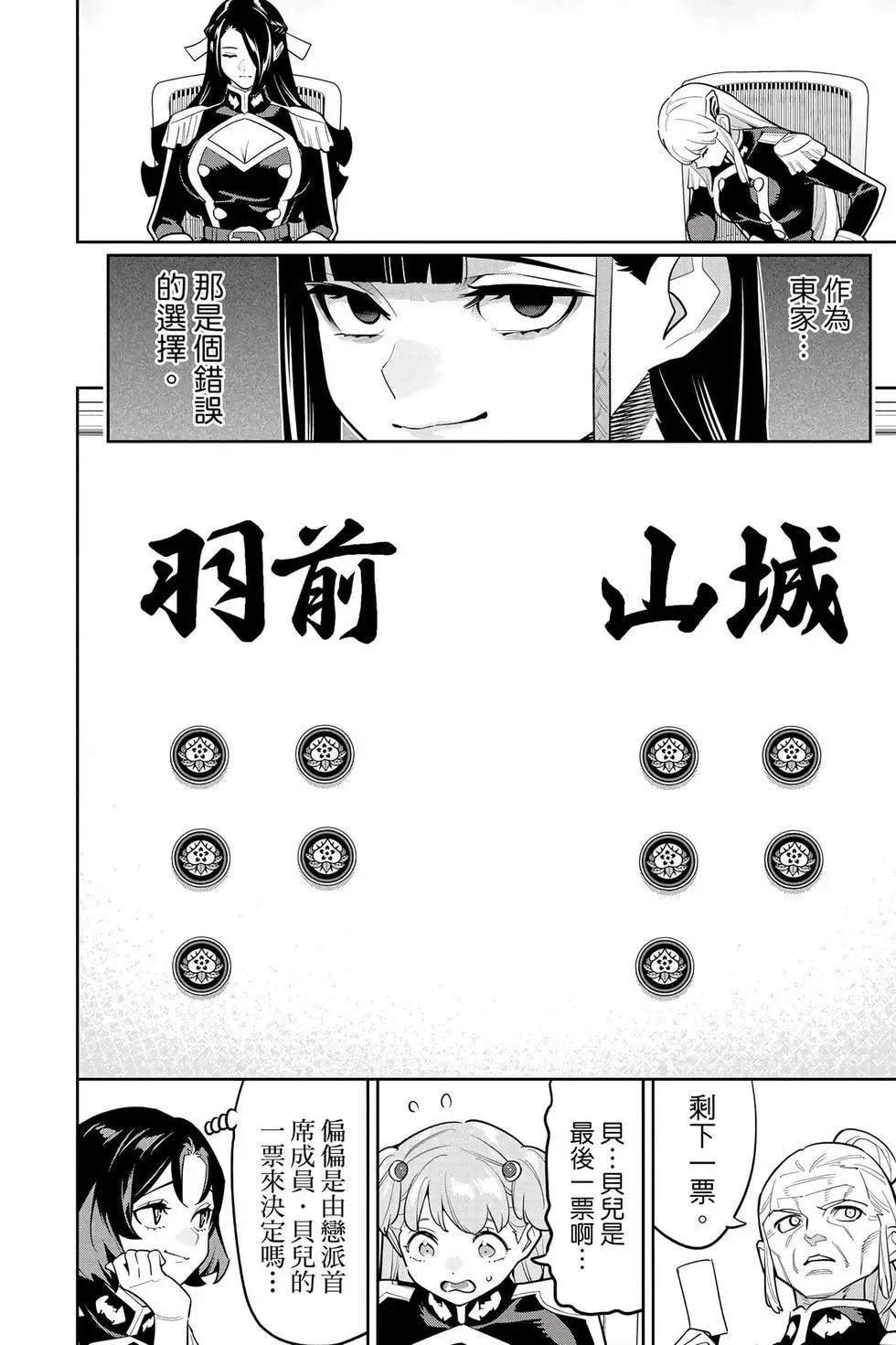 第 129 页