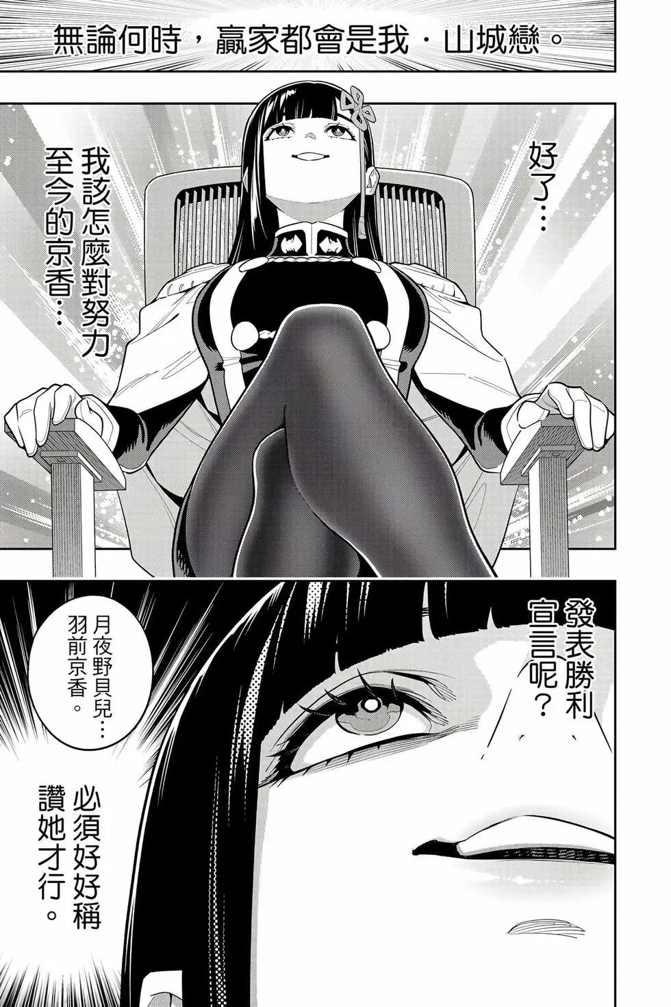 第 130 页