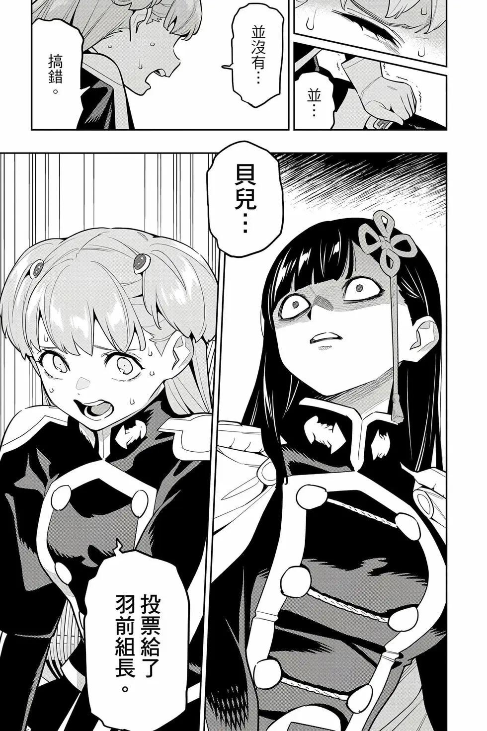 第 134 页