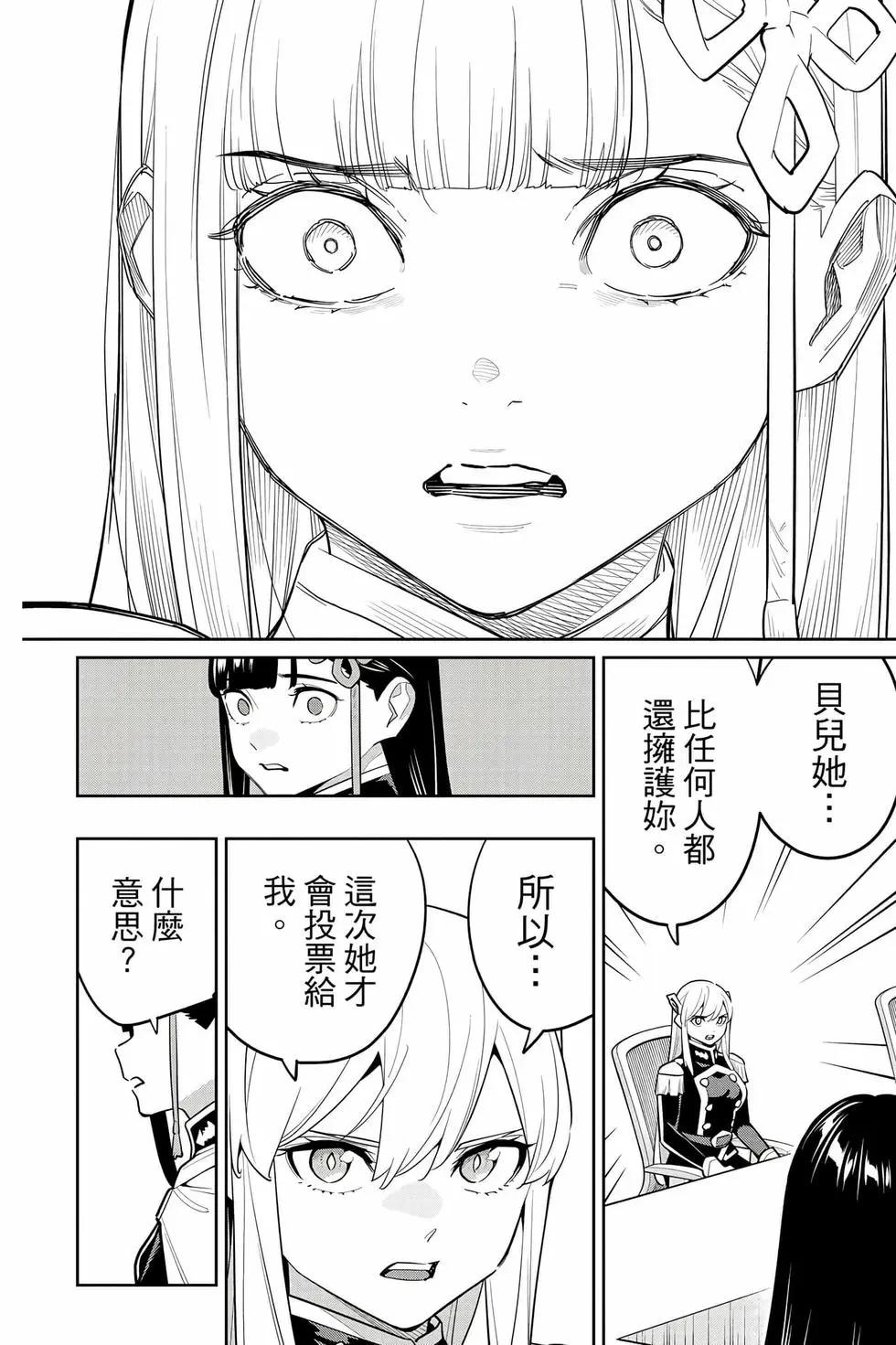 第 135 页