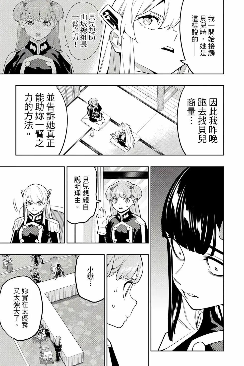 第 136 页