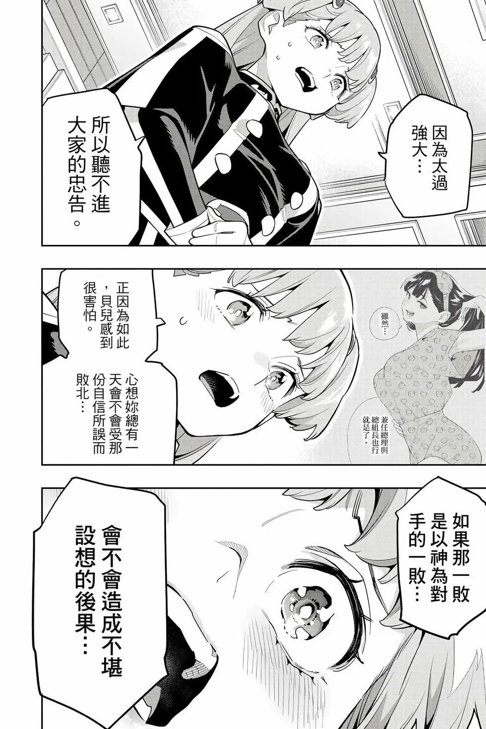 第 137 页