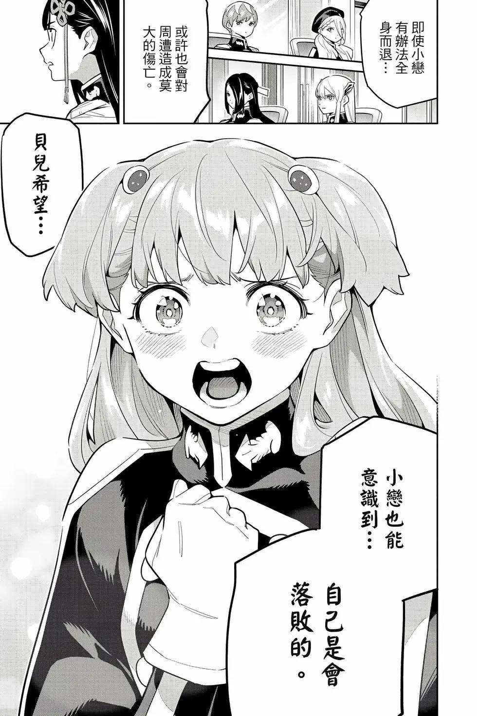 第 138 页