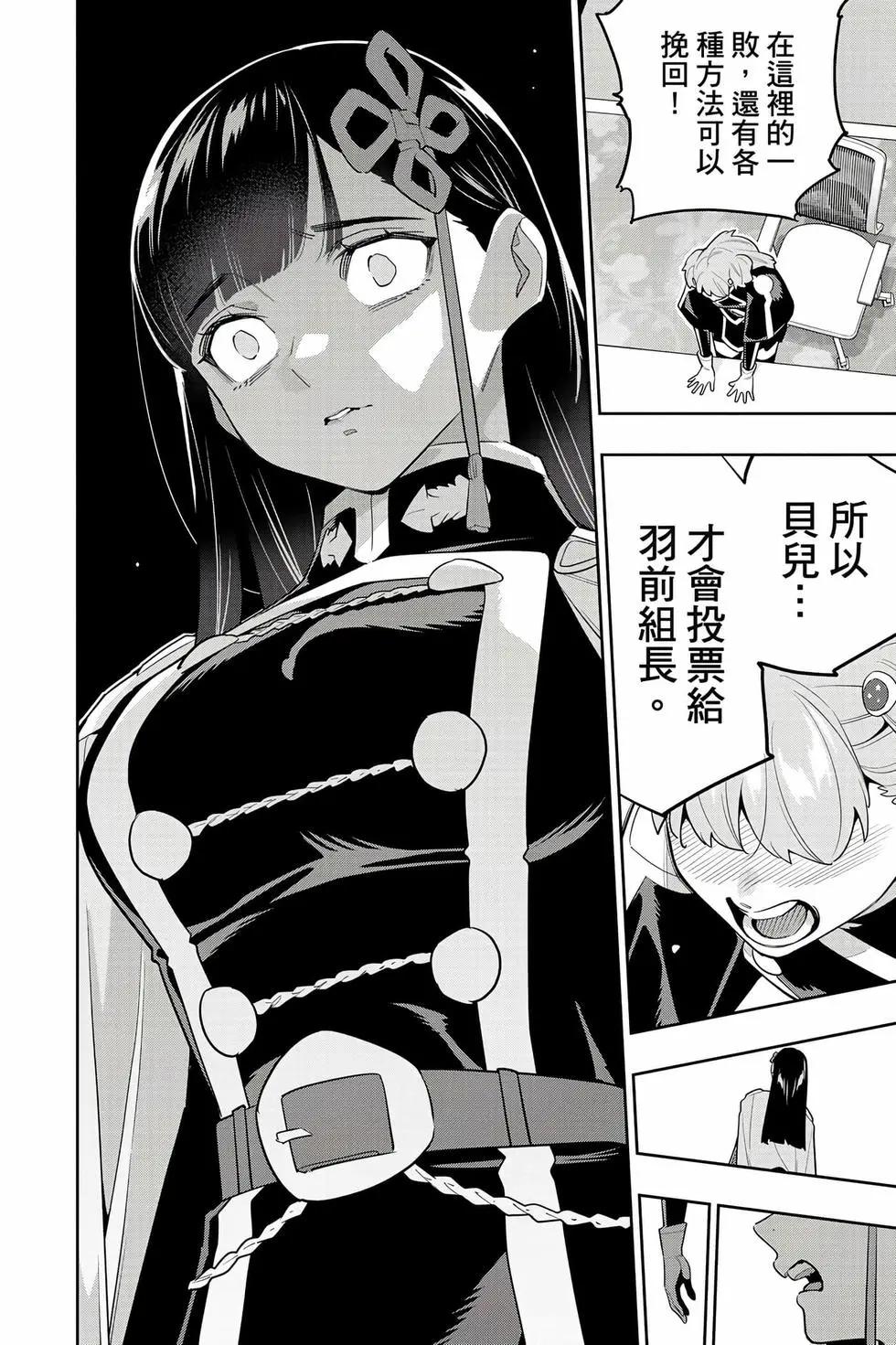 第 139 页