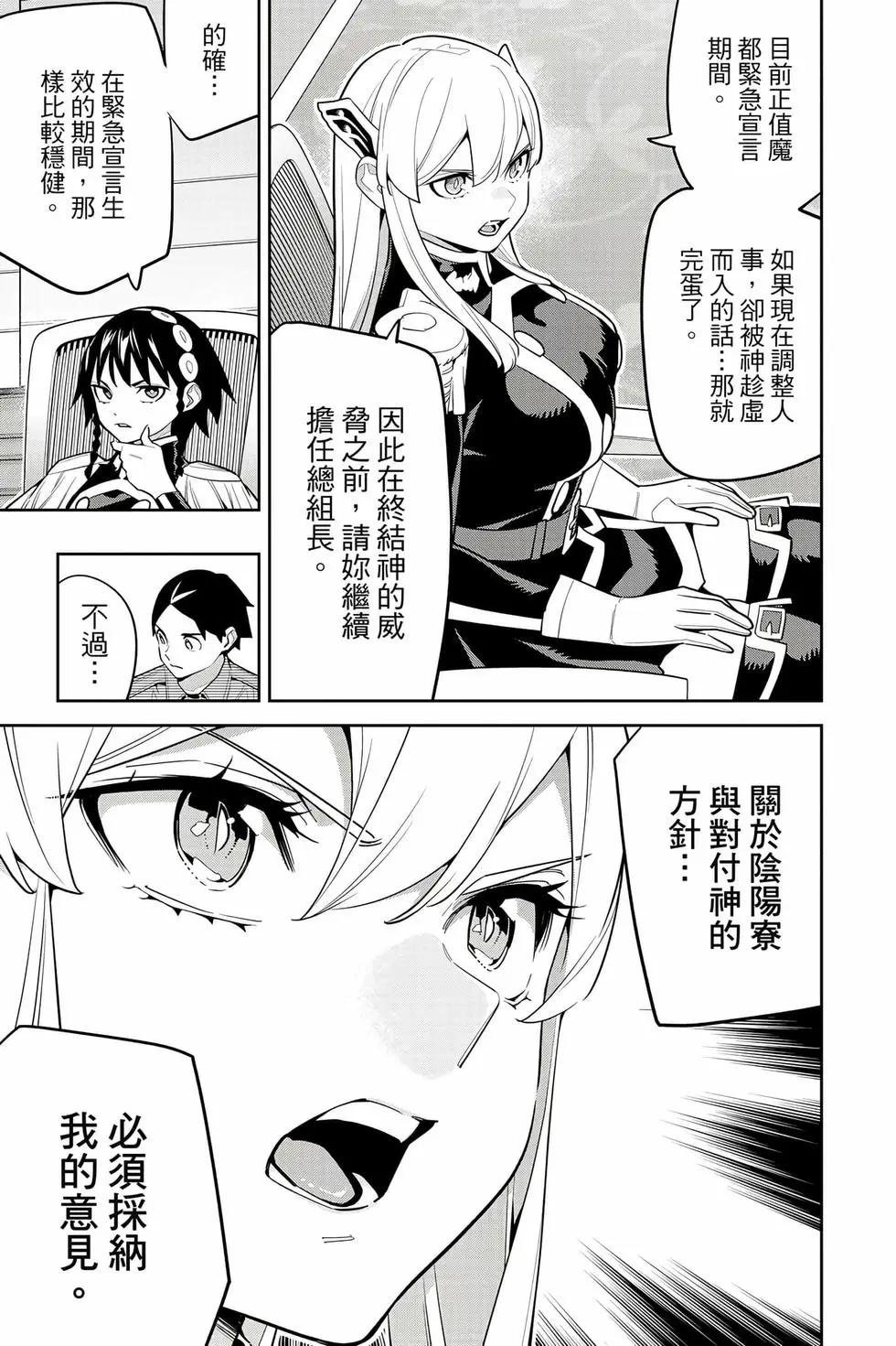 第 140 页