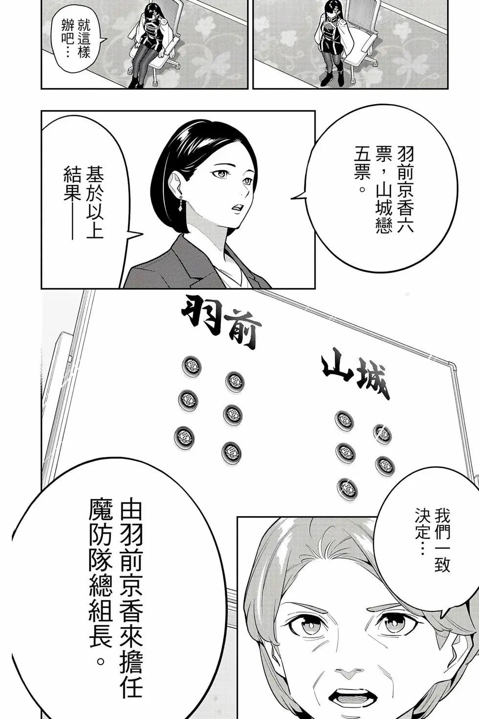 第 141 页