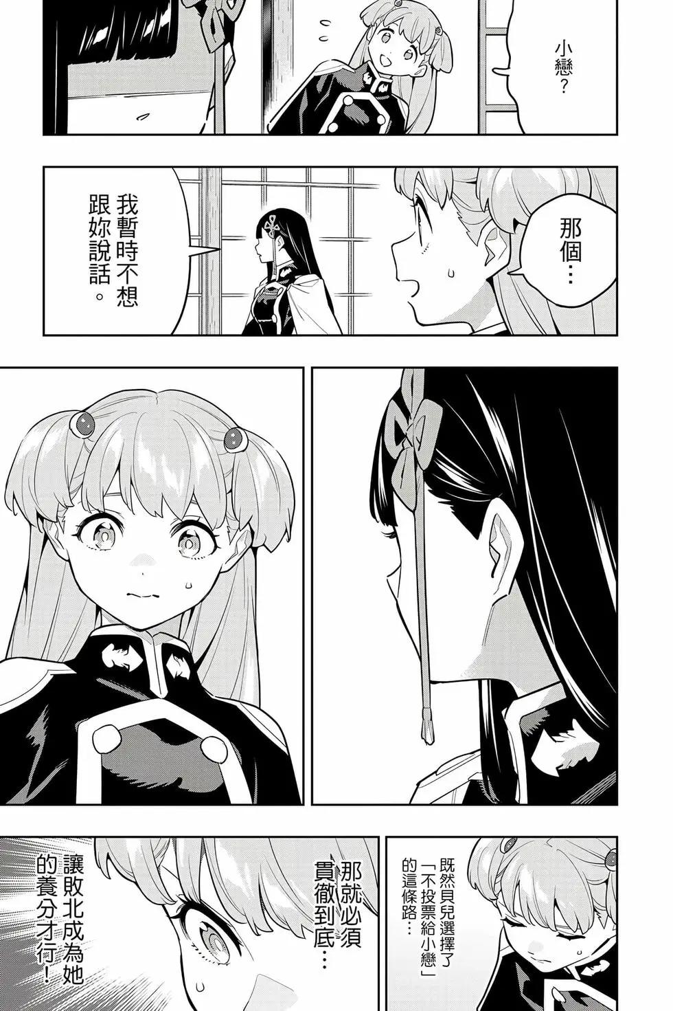 第 144 页