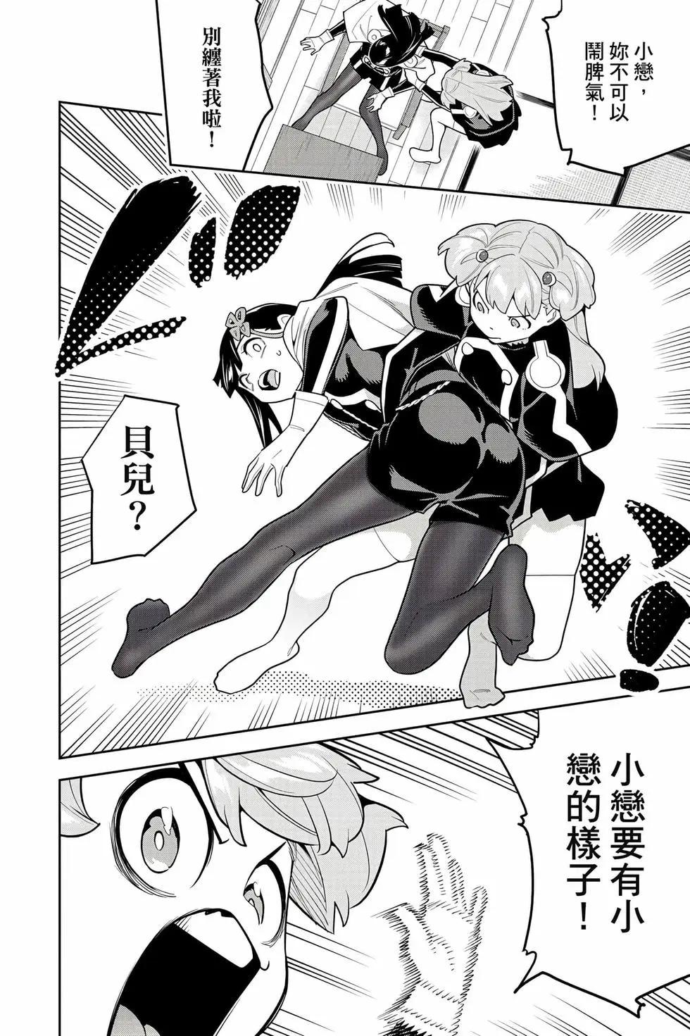 第 145 页