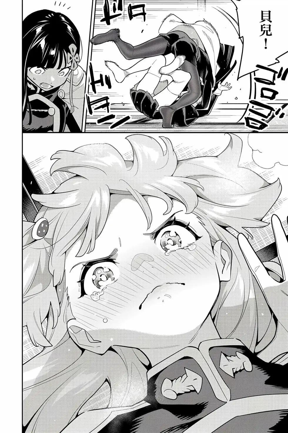 第 147 页