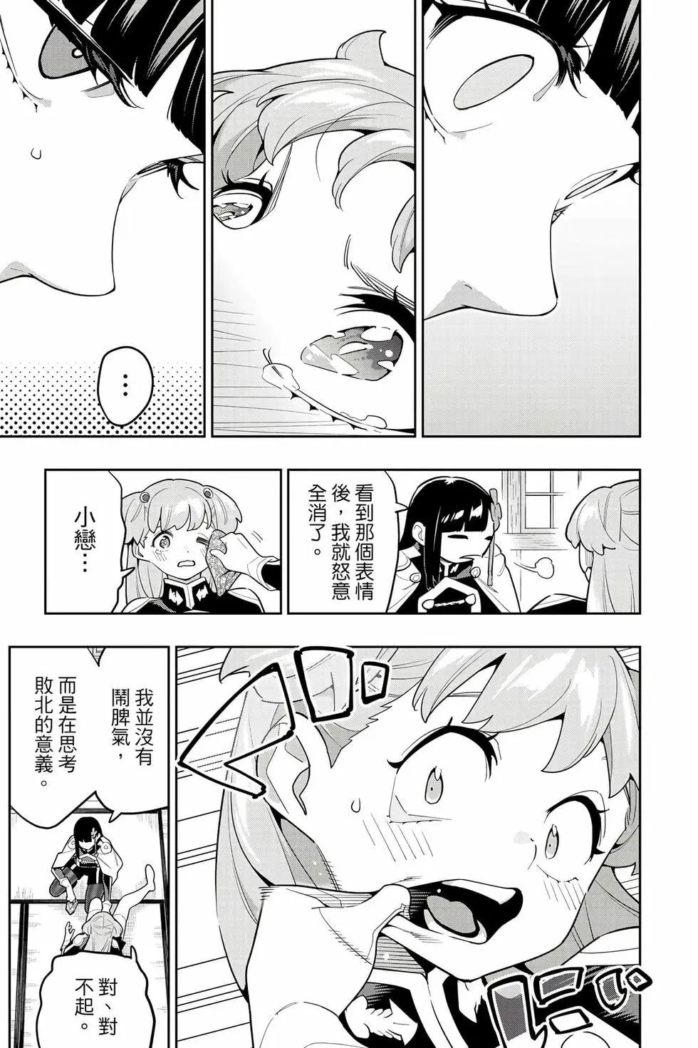 第 148 页