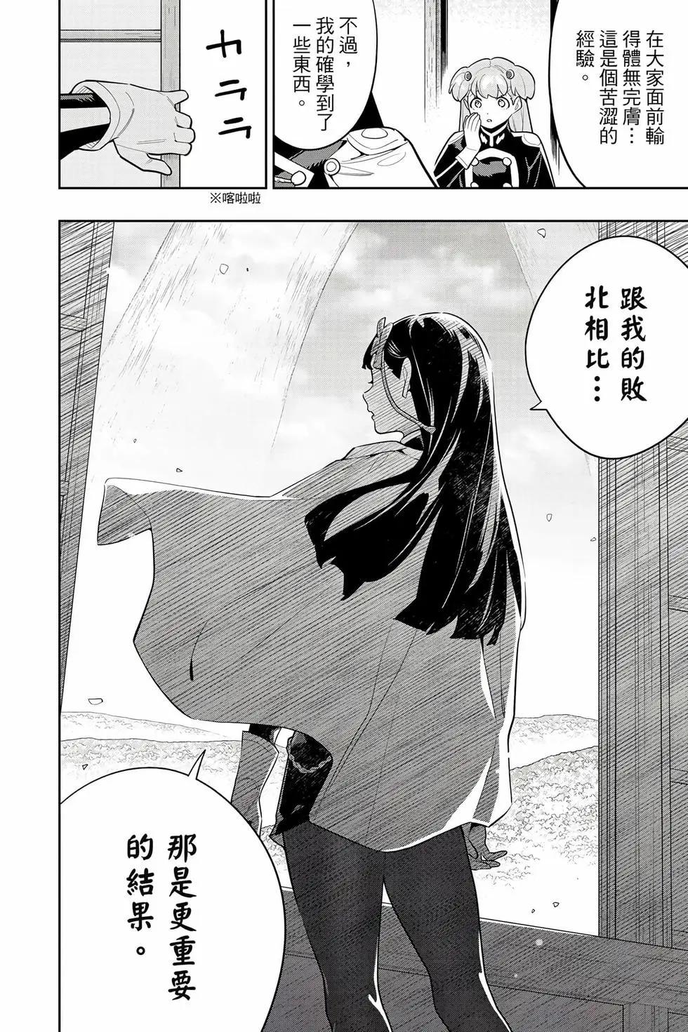 第 149 页