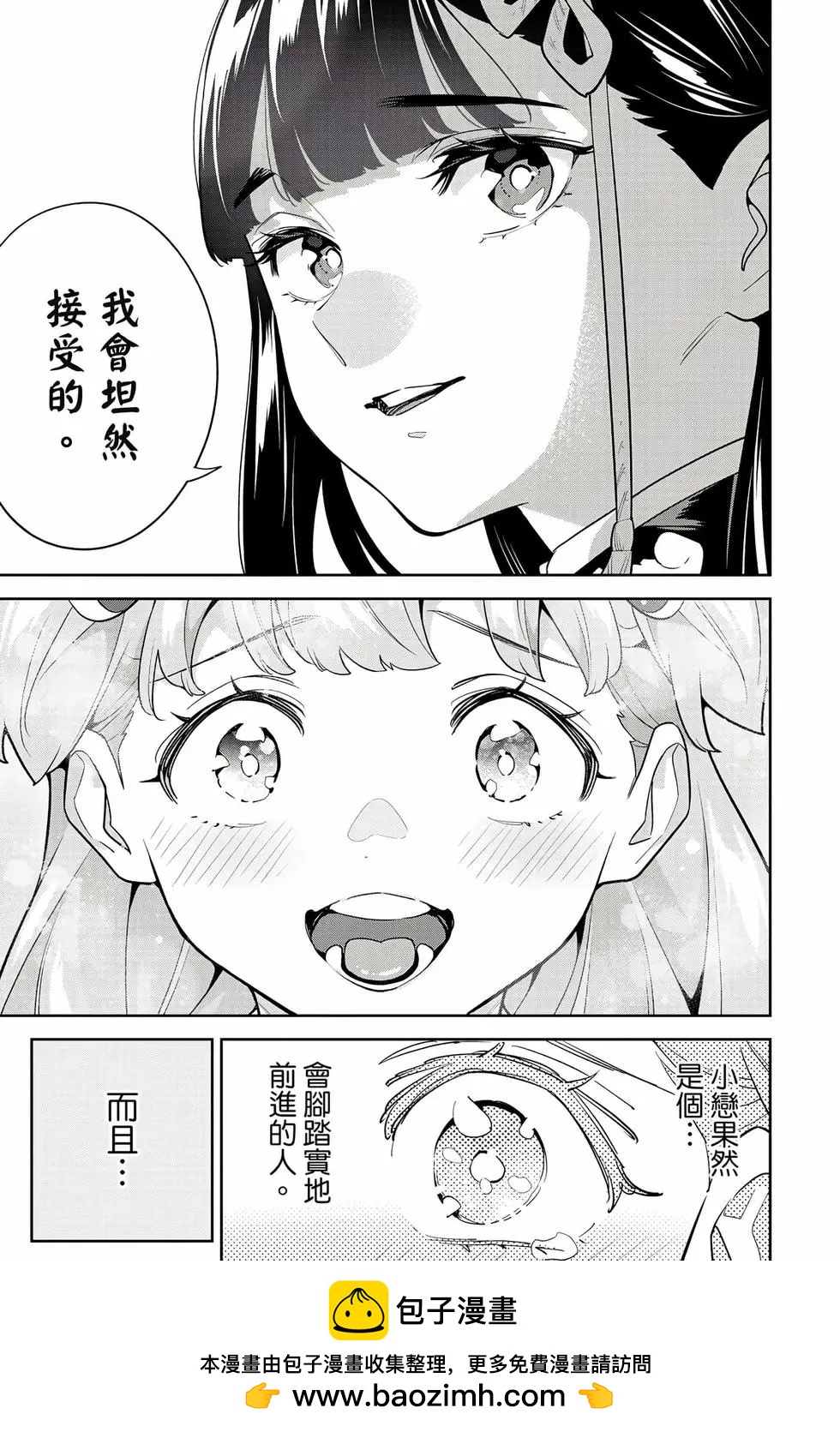 第 150 页