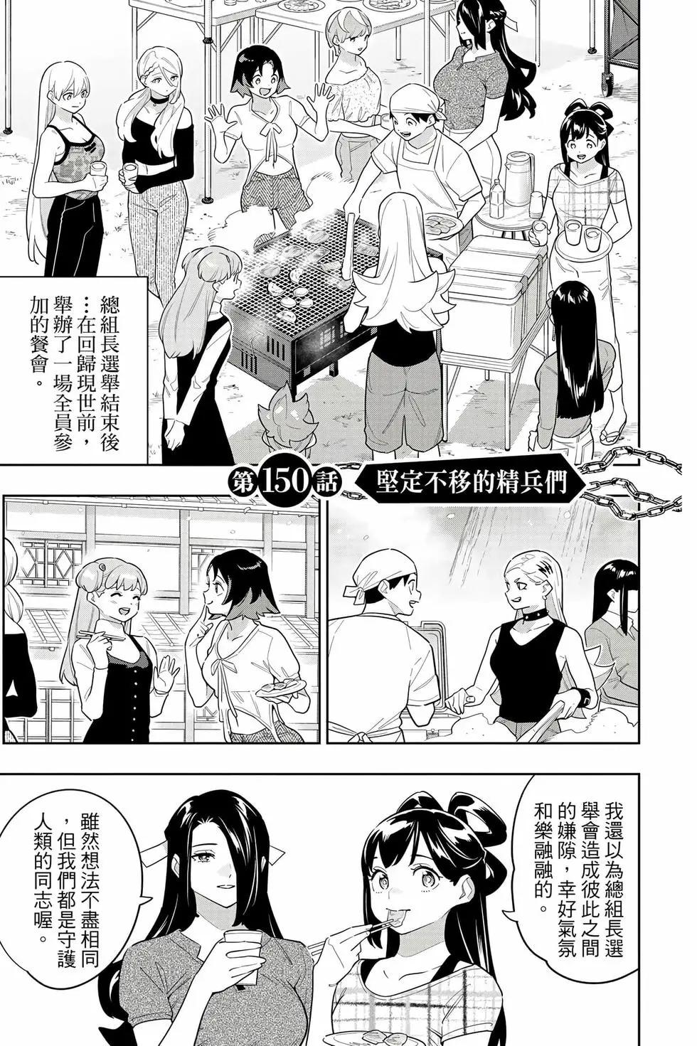 第 152 页