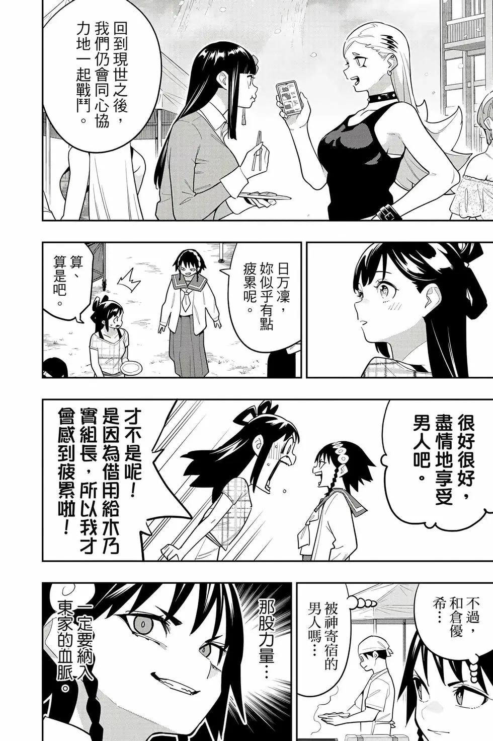 第 153 页