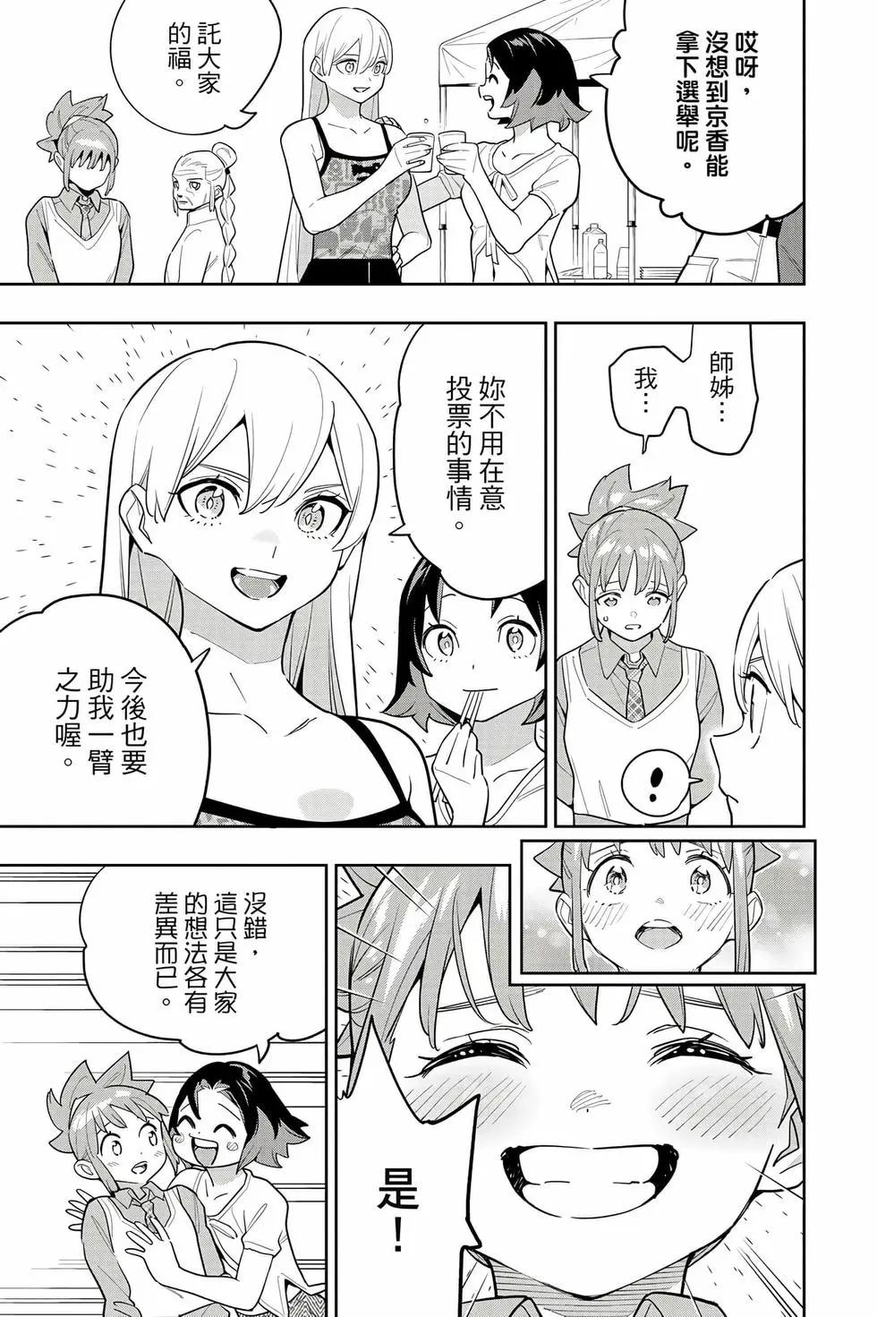 第 154 页