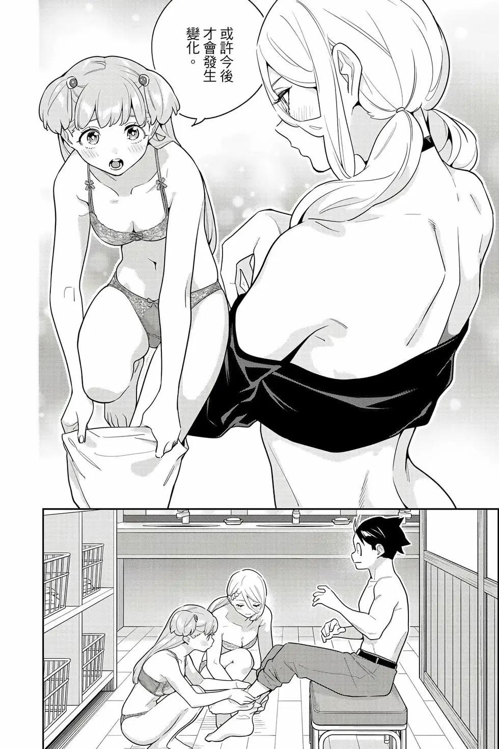第 157 页