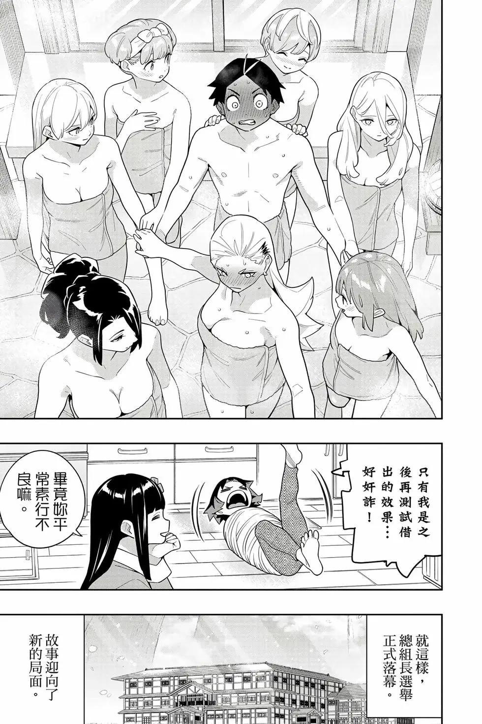 第 160 页