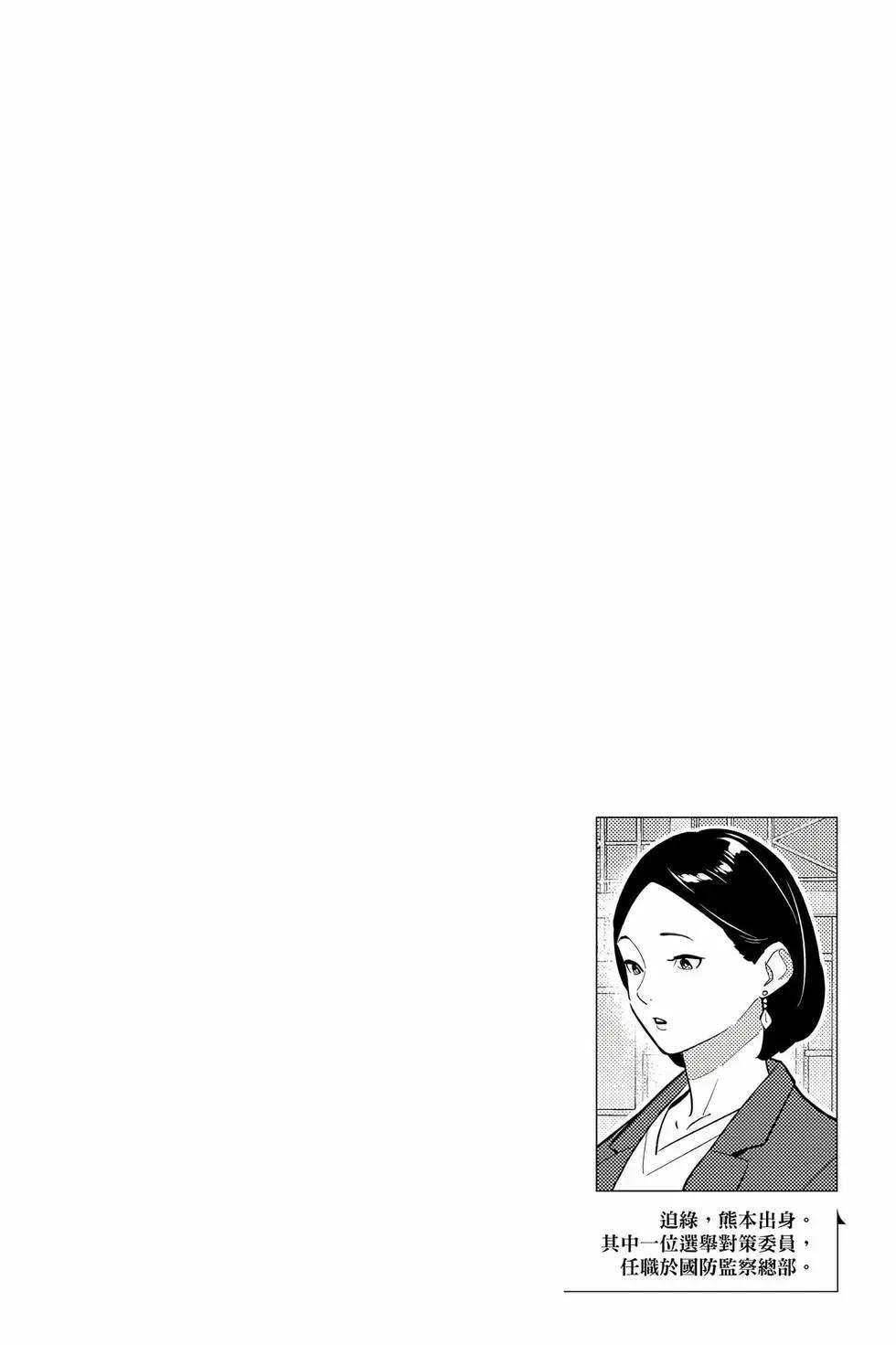 第 161 页