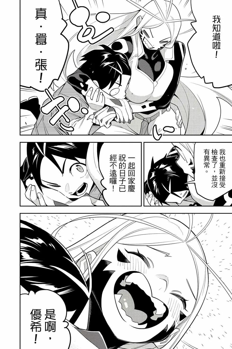 第 163 页