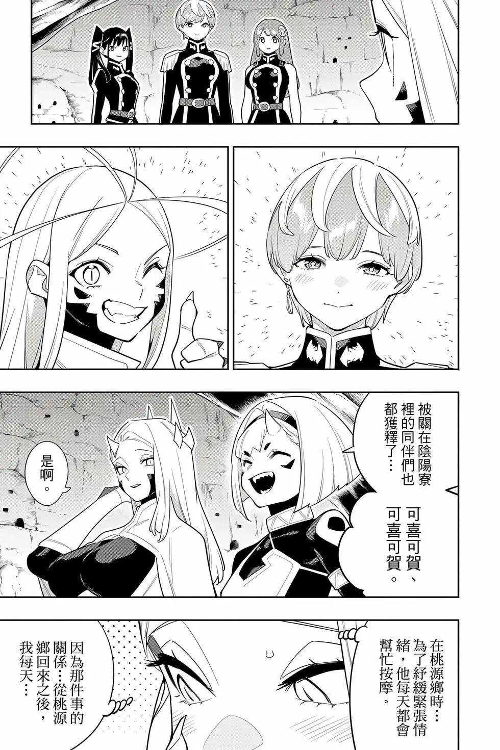 第 164 页