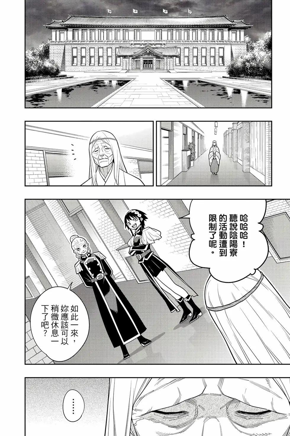 第 167 页