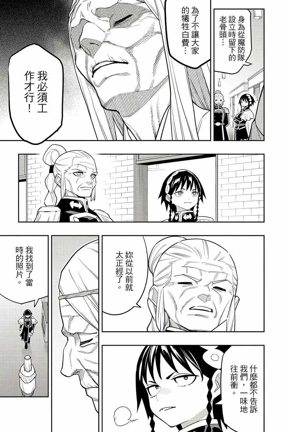 第 168 页