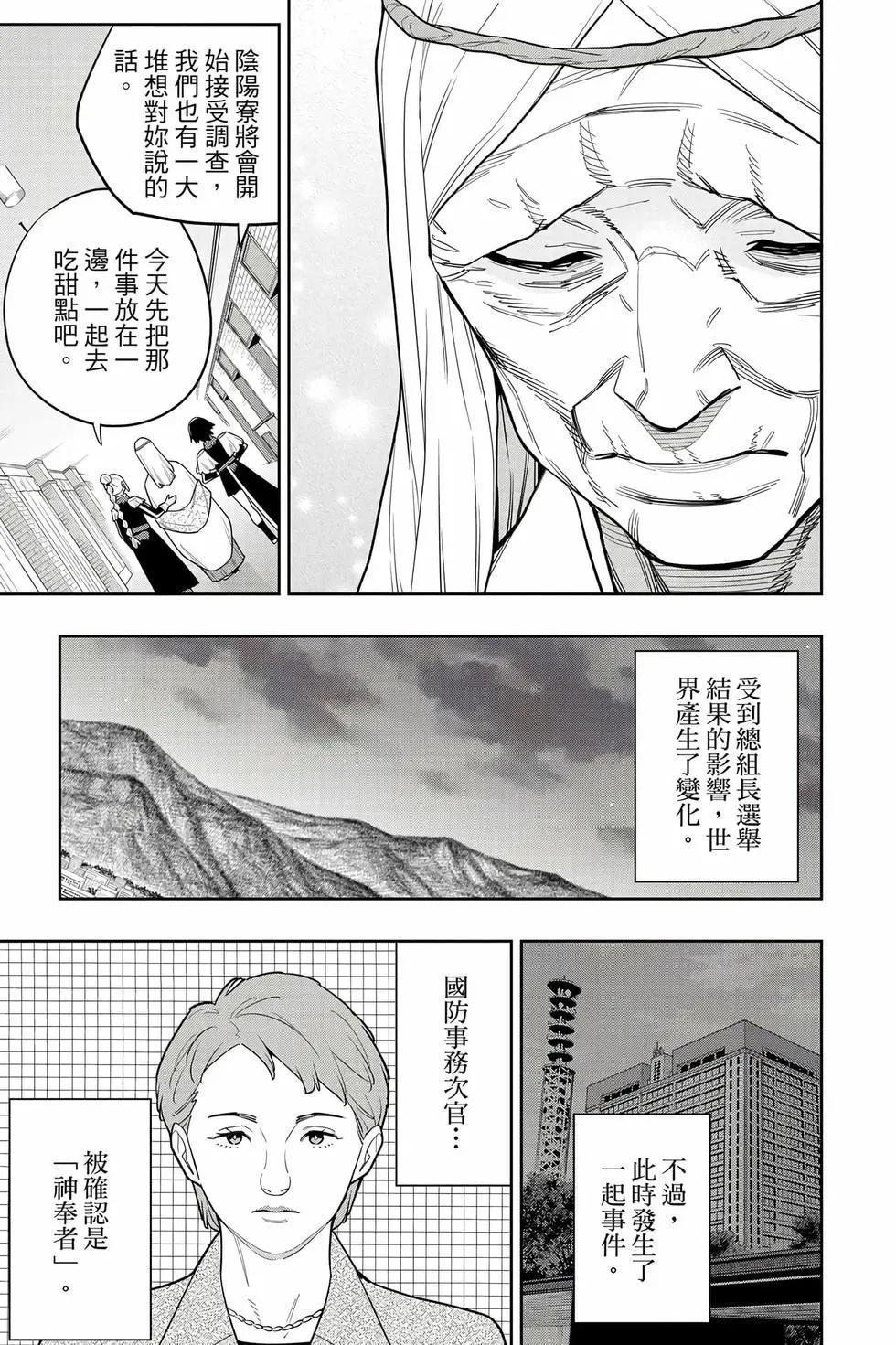 第 170 页