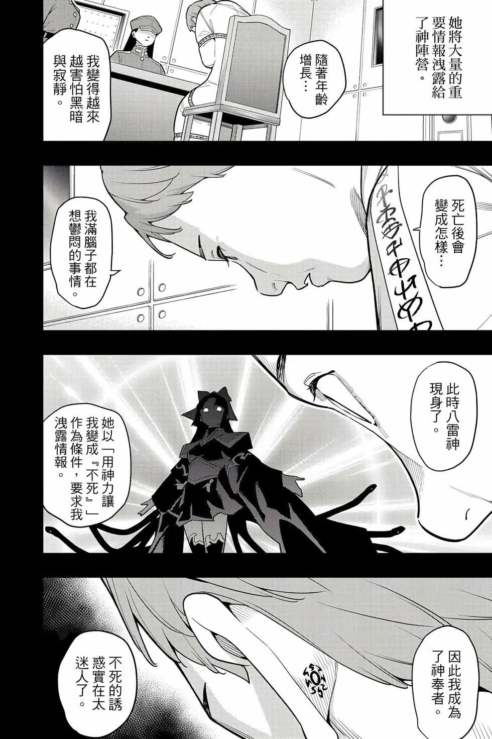 第 171 页