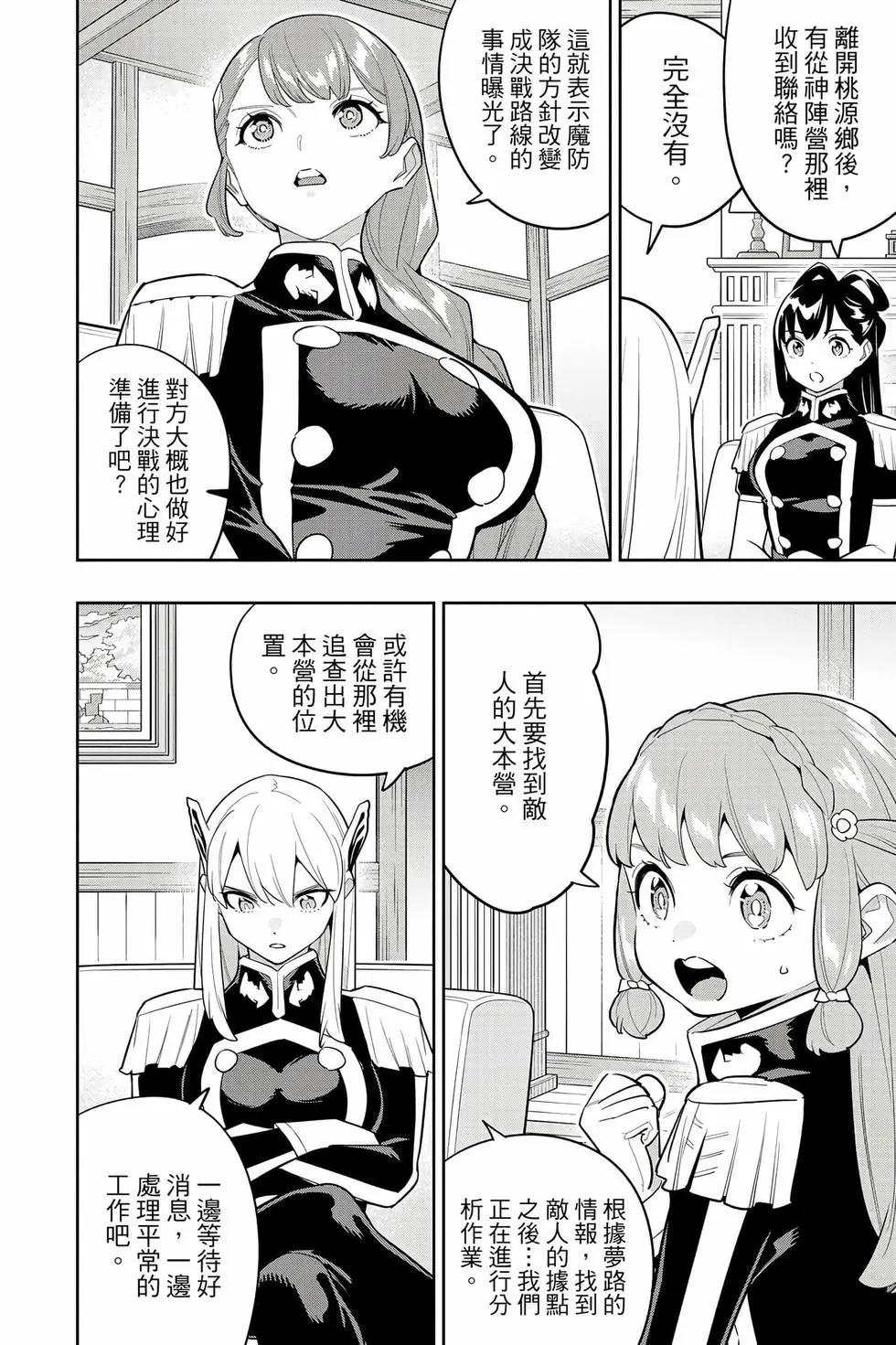 第 173 页