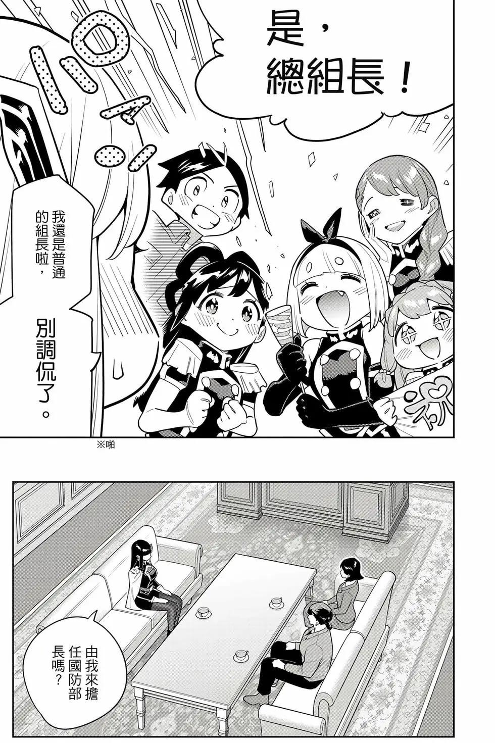 第 174 页