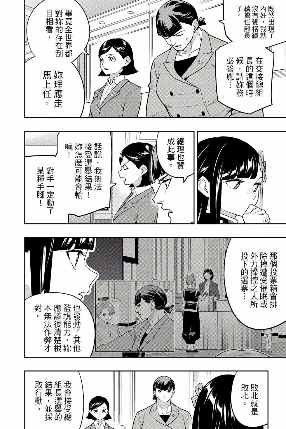 第 175 页