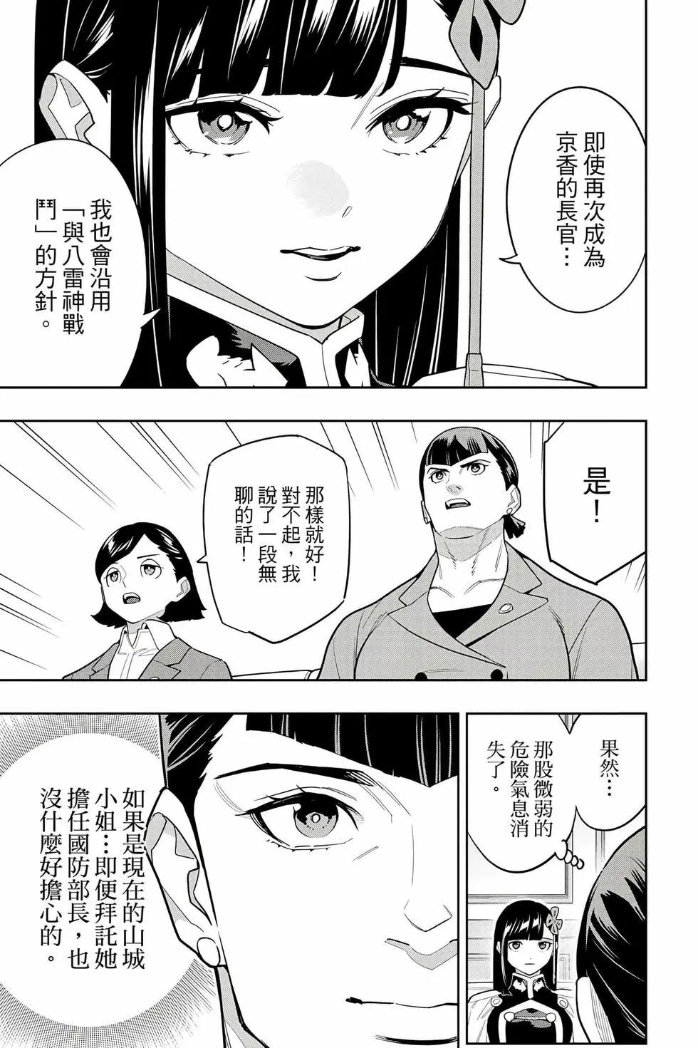 第 176 页