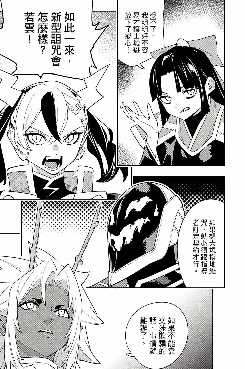 第 178 页