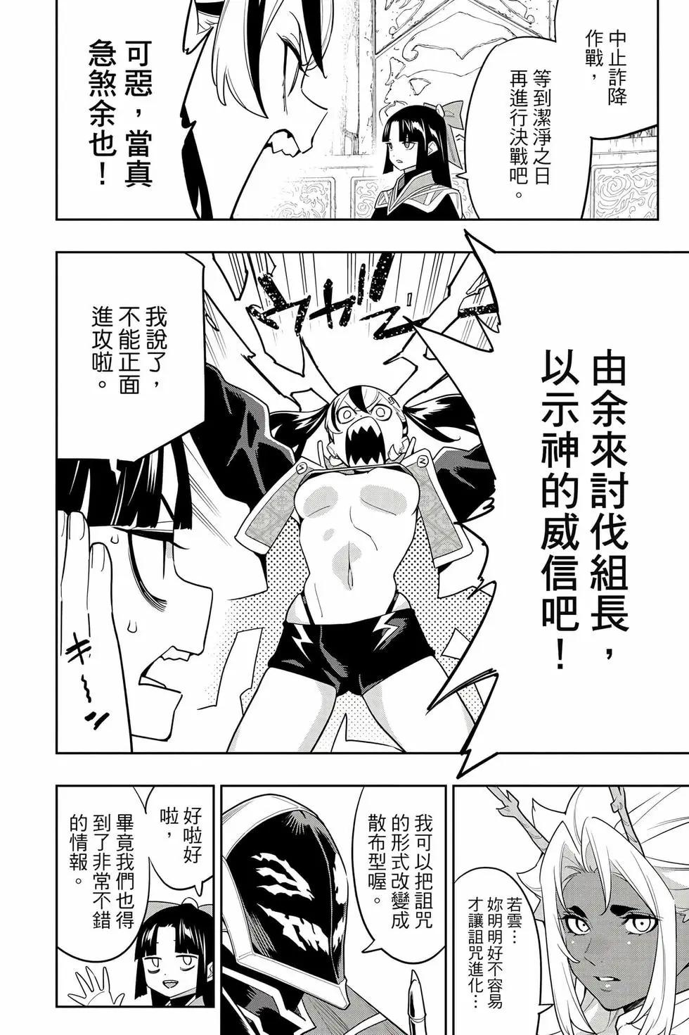 第 179 页