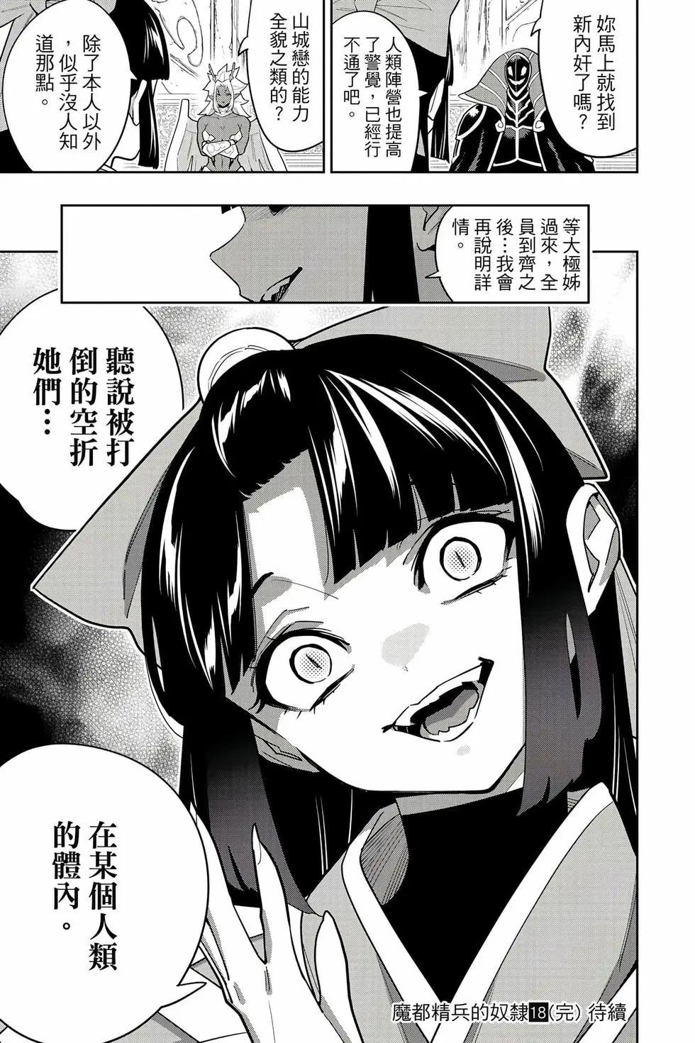 第 180 页