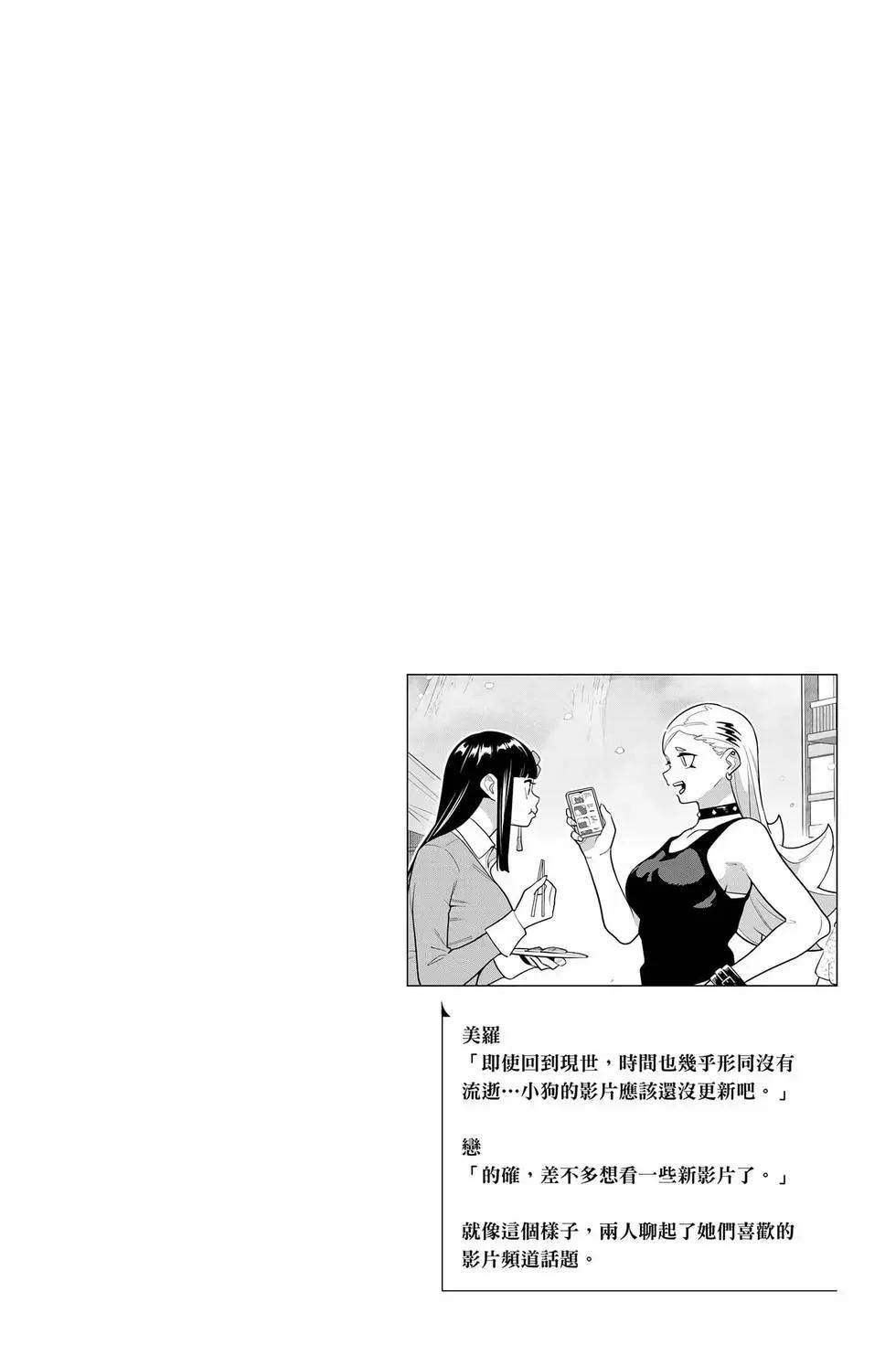 第 181 页