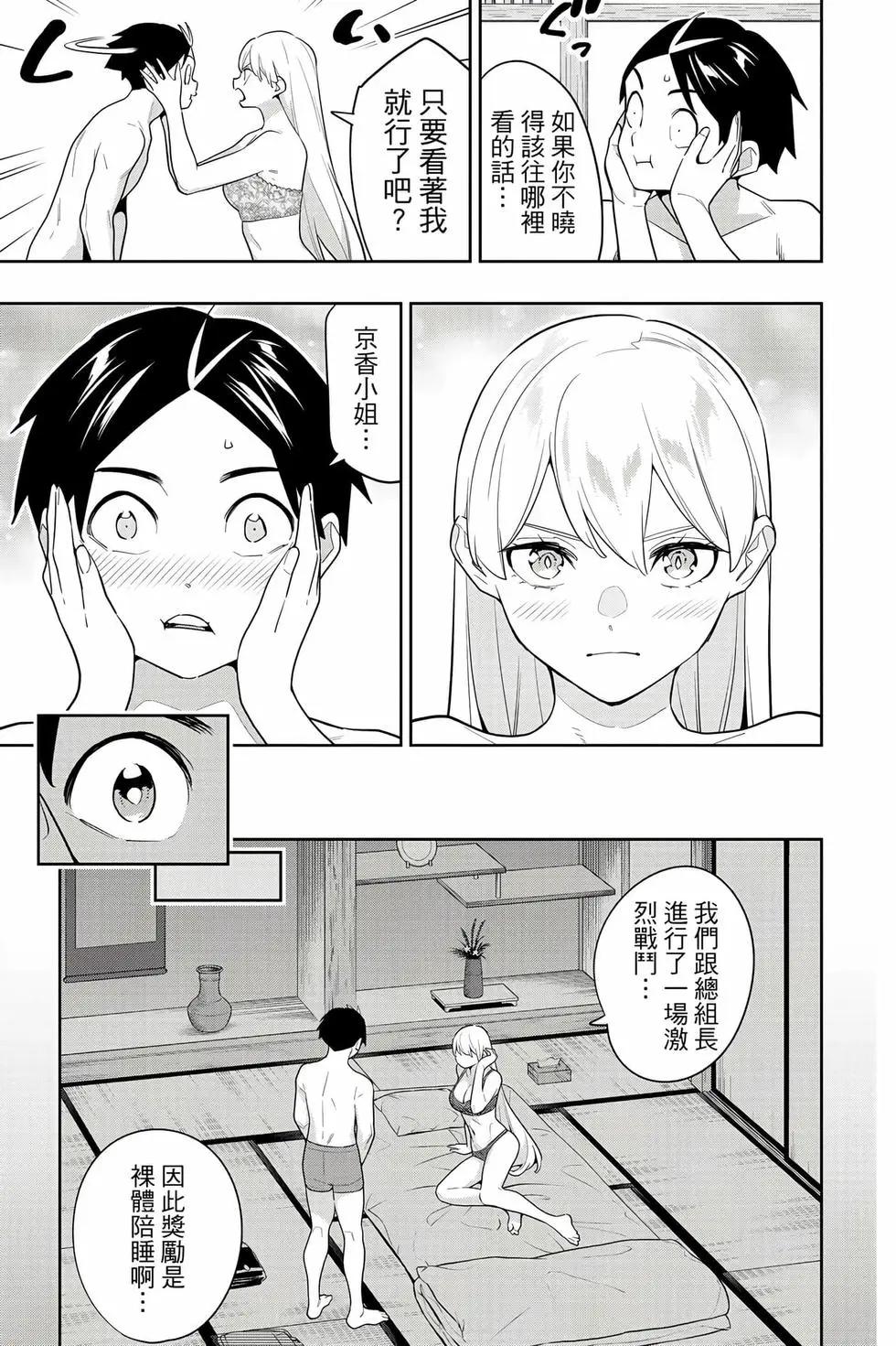 第 184 页