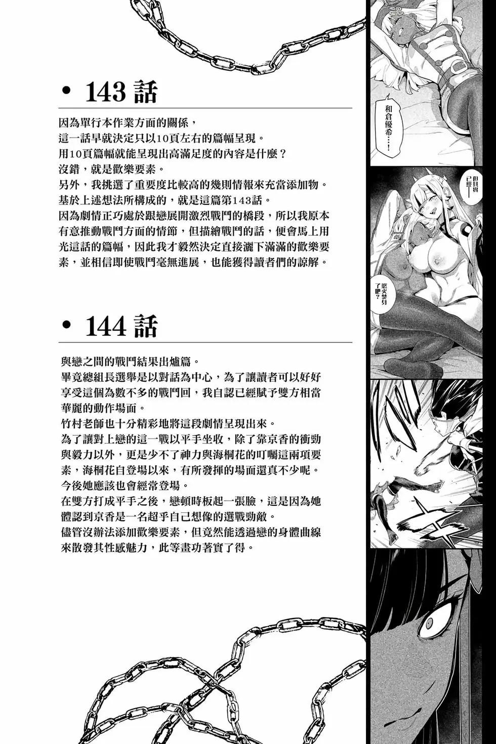 第 189 页