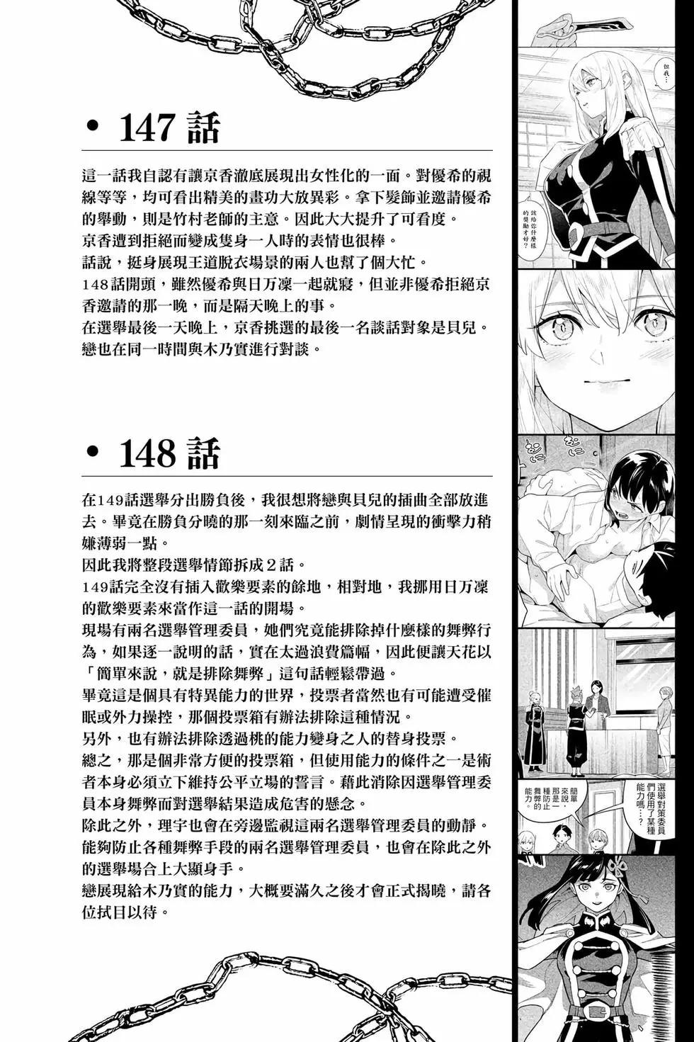第 191 页